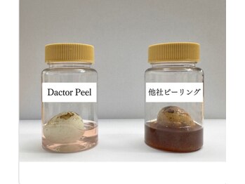 ラン(Ran)/物が違う!ダクトピール