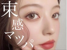 プラチナムドール 高知はりまや店(PLATINUMDOLL)/まつ毛パーマ/パリジェンヌ高知