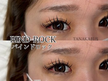 アイル(eil.)/バインドロック80束