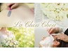 【花嫁さんプレミアムコース】シェービング＋フェイシャル＋高濃度美容液導入