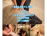 【贅沢プレミアムケア】もみほぐし+ドライヘッド＆ネックオイル120分コース