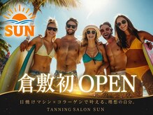 日焼けとコラーゲンのお店SUN