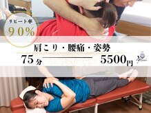ロクシー 金沢