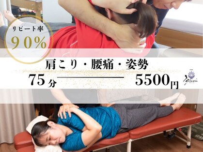 ロクシー 金沢の写真