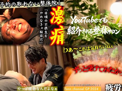 整体ソエルテ(Soerute)の写真