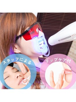 ネージュ(neige)の写真/【低価格×短時間×効果◎】黄ばみや口臭ケアはセルフホワイトニングで解決！清潔感のある自然な白さを実感