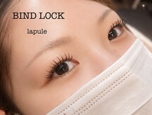 ラプレ(lapule)