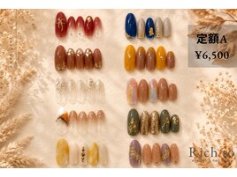 定額Aコース