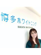 博多ホワイトニング福岡 博多駅前店/ときめく笑顔が好き