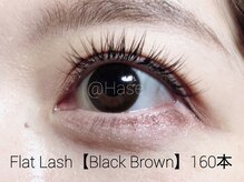 ハーゼ(Hase)/Flat Lash【Black Brown】160本