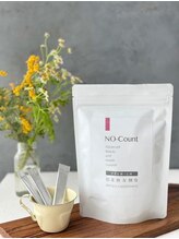 アーズ(A-Z)/話題のミスJAPAN公式サプリ