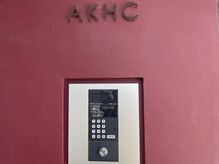 アンドネイル(&nail)/301呼出で解錠