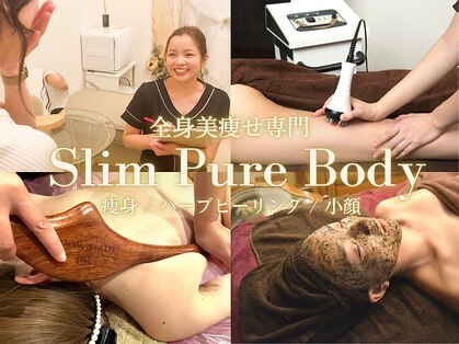 スリムピュアボディ四条烏丸店(Slim Pure Body)の写真