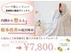 ヨサパーク ナナラーレア 福島店(YOSA PARK nanala lea)の写真