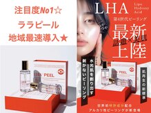 エピシア(EPICIA)の雰囲気（注目度No1メニューも地域最速導入☆超おすすめメニューです★）