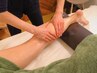 【脚の冷え/むくみ改善】足元から全身のバランスを整える整体＋オイルリンパ