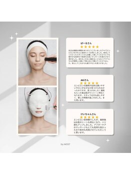 モスト(MOST)/口コミ投稿で2回目もお得に♪