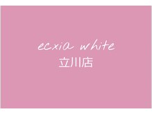 エクシアホワイト 立川南口店/当店看板