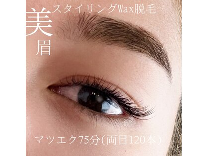 まなかぶら(MANAKABURA)の写真