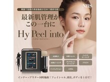 リアン(Riang)の雰囲気（滋賀初導入決定！話題の韓国美容、7月12日～受付スタート）