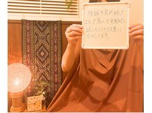 タットヴァヨガ/よもぎ蒸しで不調改善♪