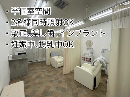 ホワイトニングサロン 宝塚の写真