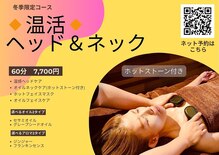 かるなる 四国健康村店