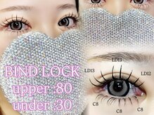 ハピナス 栄本店(HAPPINAS)/バインドロック80束　下30束