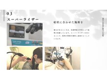 ホールハーモニー 上大岡/スーパーライザー