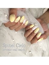 スピネル チェーロ(Spinel Cielo)/ふんわり黄色とラメネイル