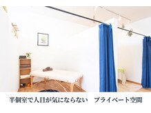 田端整体院の雰囲気（清潔感のある店内。半個室で人の目を気にせず施術が受けられます）