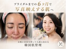 ナーナモエ(na-namoe)の雰囲気（ブライダルのご予定がある方はぜひ当サロンにお任せください◎）