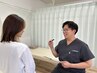 【学割U24】【初回60分☆】迷ったらまずはこれ!全身整体 1480円