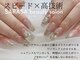 サラサ ビューティーサロン(SARASA)の写真