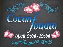 ココンフワット(Coconfouato)/看板