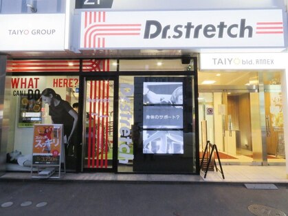 ドクターストレッチ 札幌中央店の写真