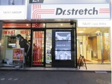 ドクターストレッチ 札幌中央店