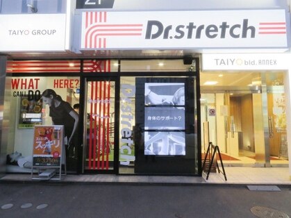 【ストレッチ専門店】ドクターストレッチ　札幌中央店