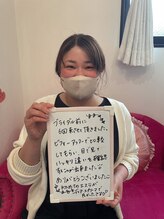 ディア スプリーマ/ブライダルエステ★花嫁様のお声