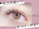 イリマ あべのアポロビル店(Irima)の写真