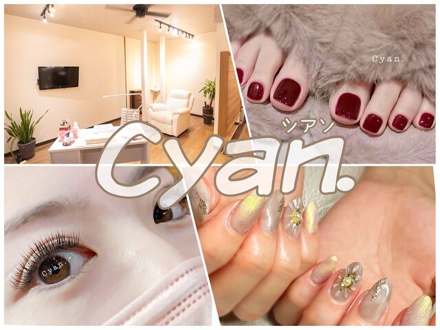 nail & eyelash Cyan 【シアン】