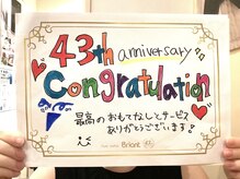 ピュアエステ ブリアント 新宿店/お客様からのコメント［新宿］