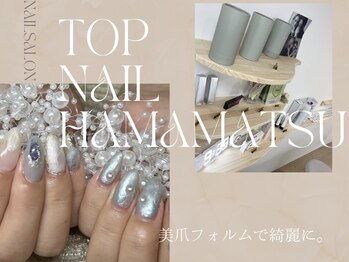 トップネイル ハママツ(TOP NAIL HAMAMATHU)/清潔感のあるサロン