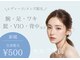 ミルフィーユ(Milu-Feeeyu)の写真