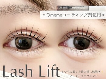 メメ 千葉店(meme)/パッチリまつ毛パーマ◎