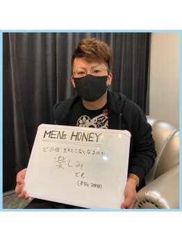 ハニーアイズ(Honey Eyes)/最新の脱毛マシンルミクスA9Xn