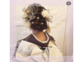 ラヴィーチ 錦糸町店/大切なイベント前におすすめ♪