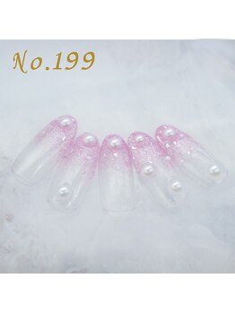 はあとねいる 大森店/定額4,400円 #透明感