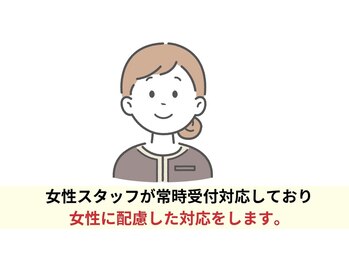 陽なた整体院城陽長池/受付スタッフが常駐しております