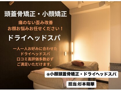 アマランス 立川店(Amalanth)の写真